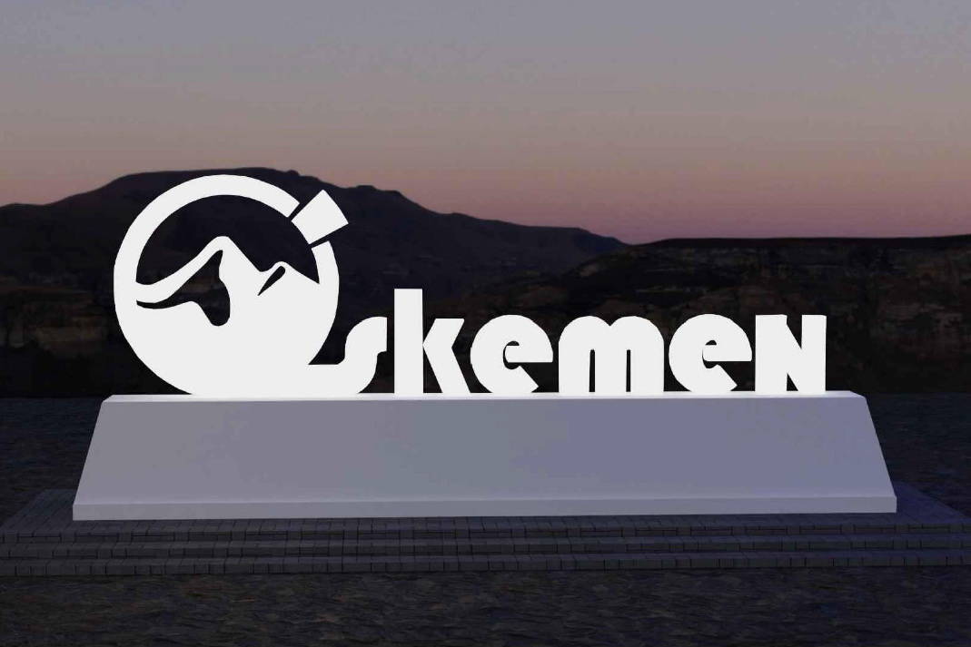 Усть-Каменогорск