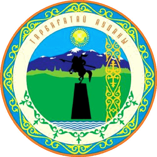 Аппарат акима Тарбагатайского района